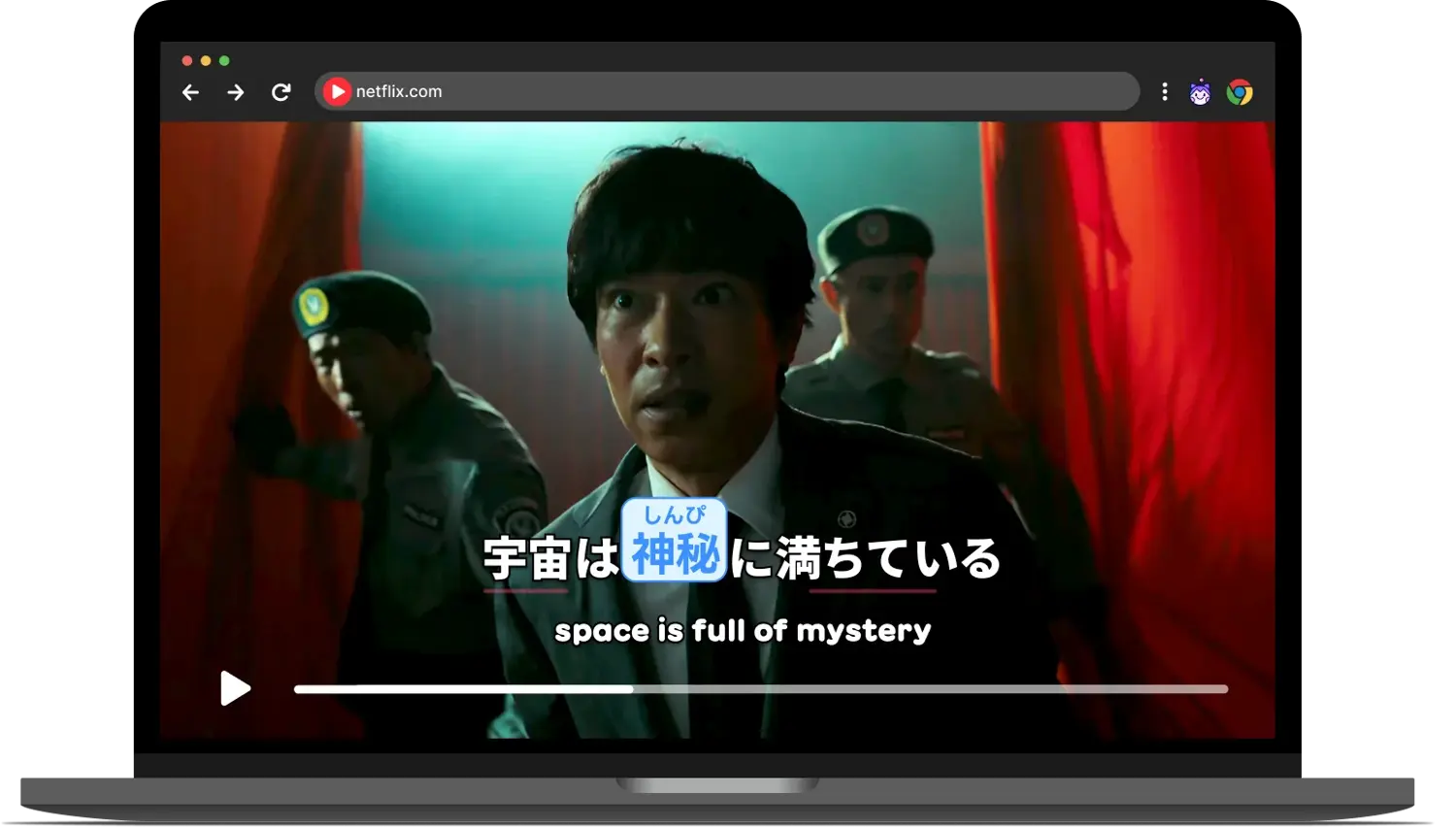 Migaku on a Netflix scene: the word 神秘 is highlighted in the Japanese subtitles